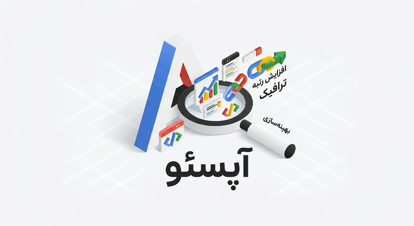 اصول نوشتن عنوان سئو شده برای افزایش کلیک در گوگل